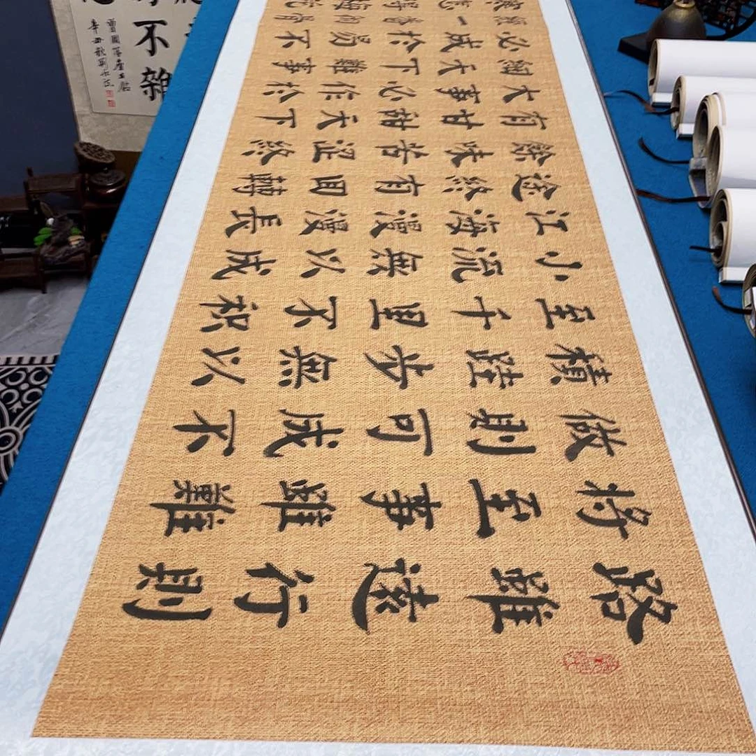 书法精装裱纯手写假一赔万精品銘家