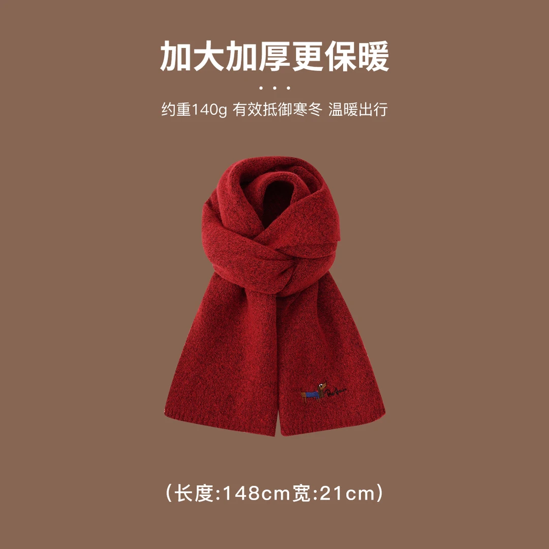 【玉希专属】米色围巾女2024秋冬新款围脖保暖披肩男