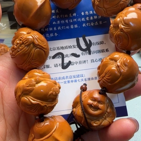 橄榄核手串#****#雕刻工艺