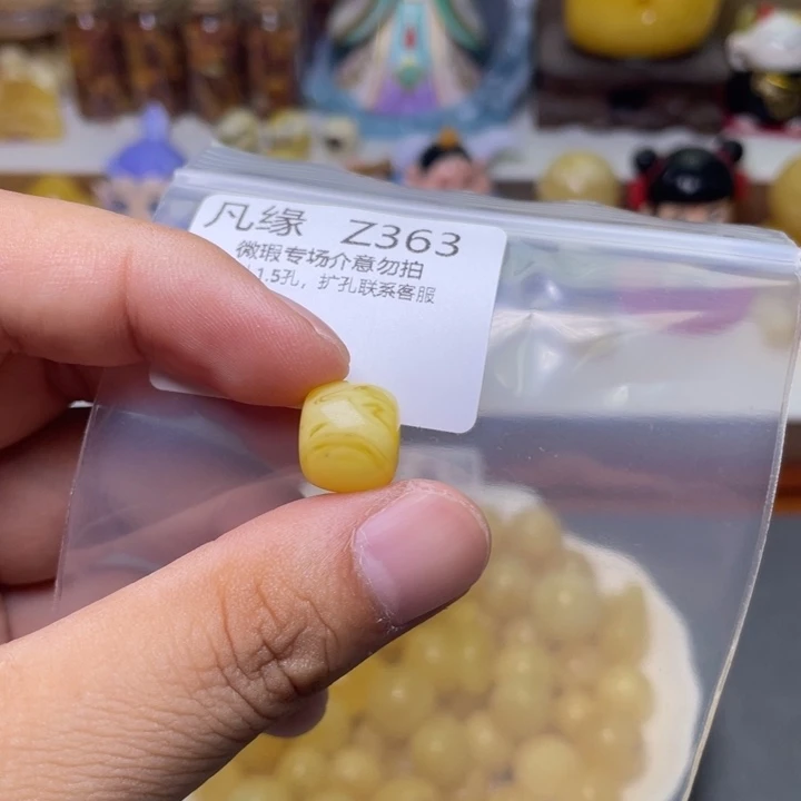 未镶嵌琥珀珠宝奇石