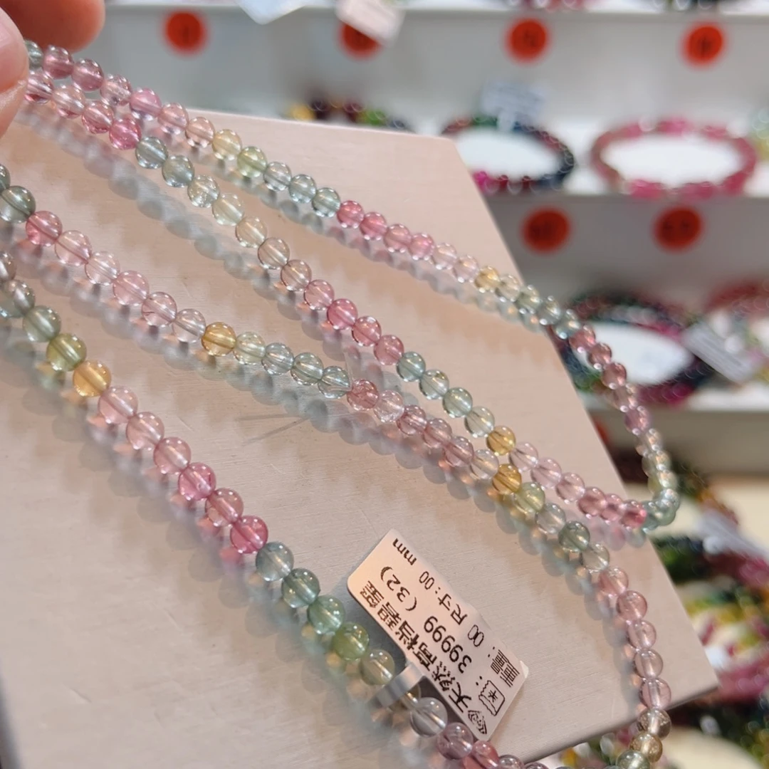 手串未镶嵌碧玺碧玺