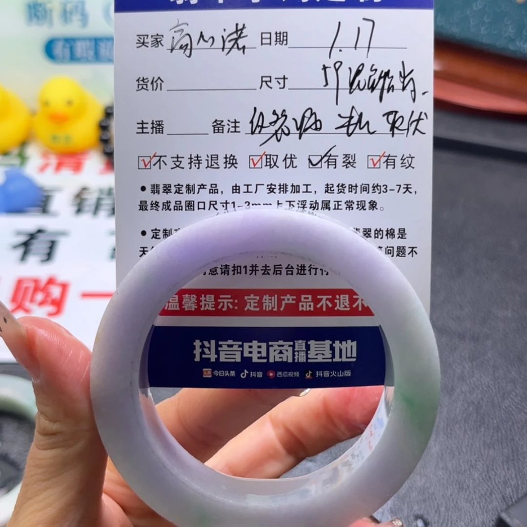 【闪购商品】定制翡翠手镯未镶嵌高***手镯