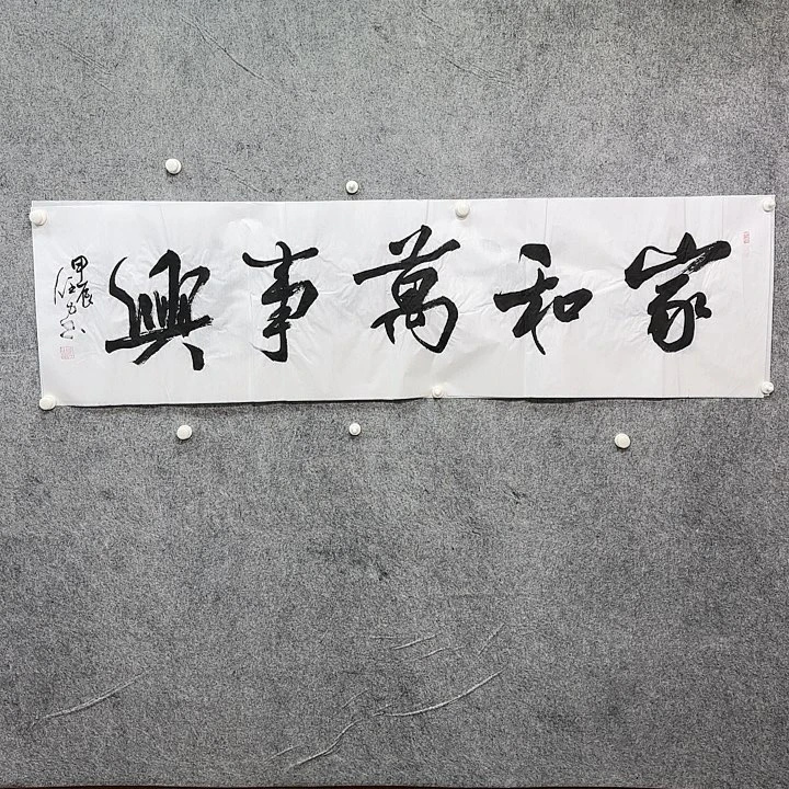 书法书法书法书法