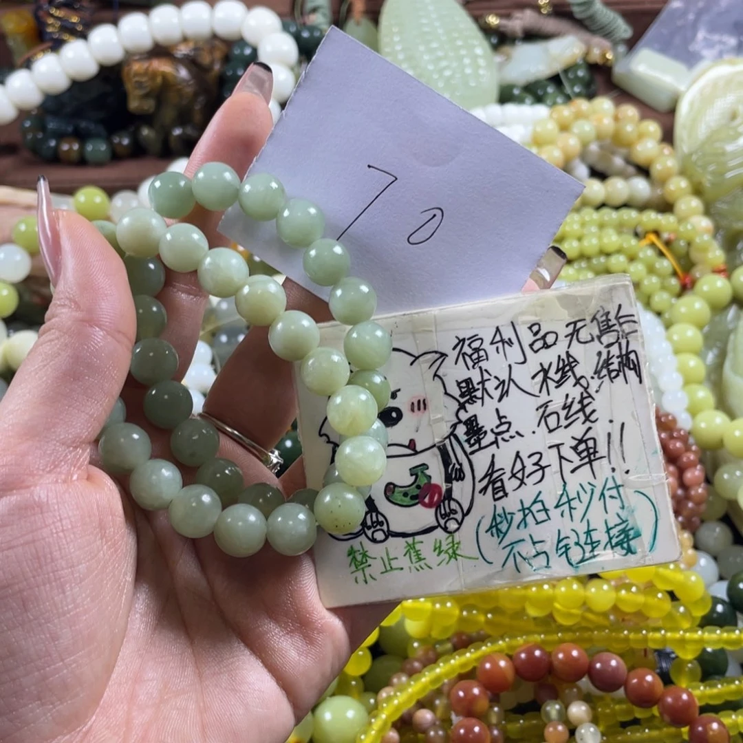 未镶嵌蛇纹石玉手串