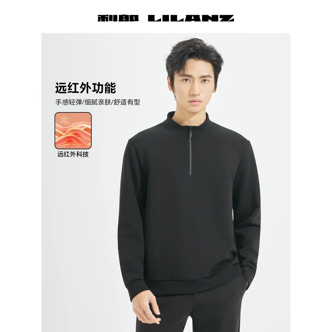 Lilanz/利郎【超清空气层】秋冬季男款立领半拉链长袖T恤 (QTX303)