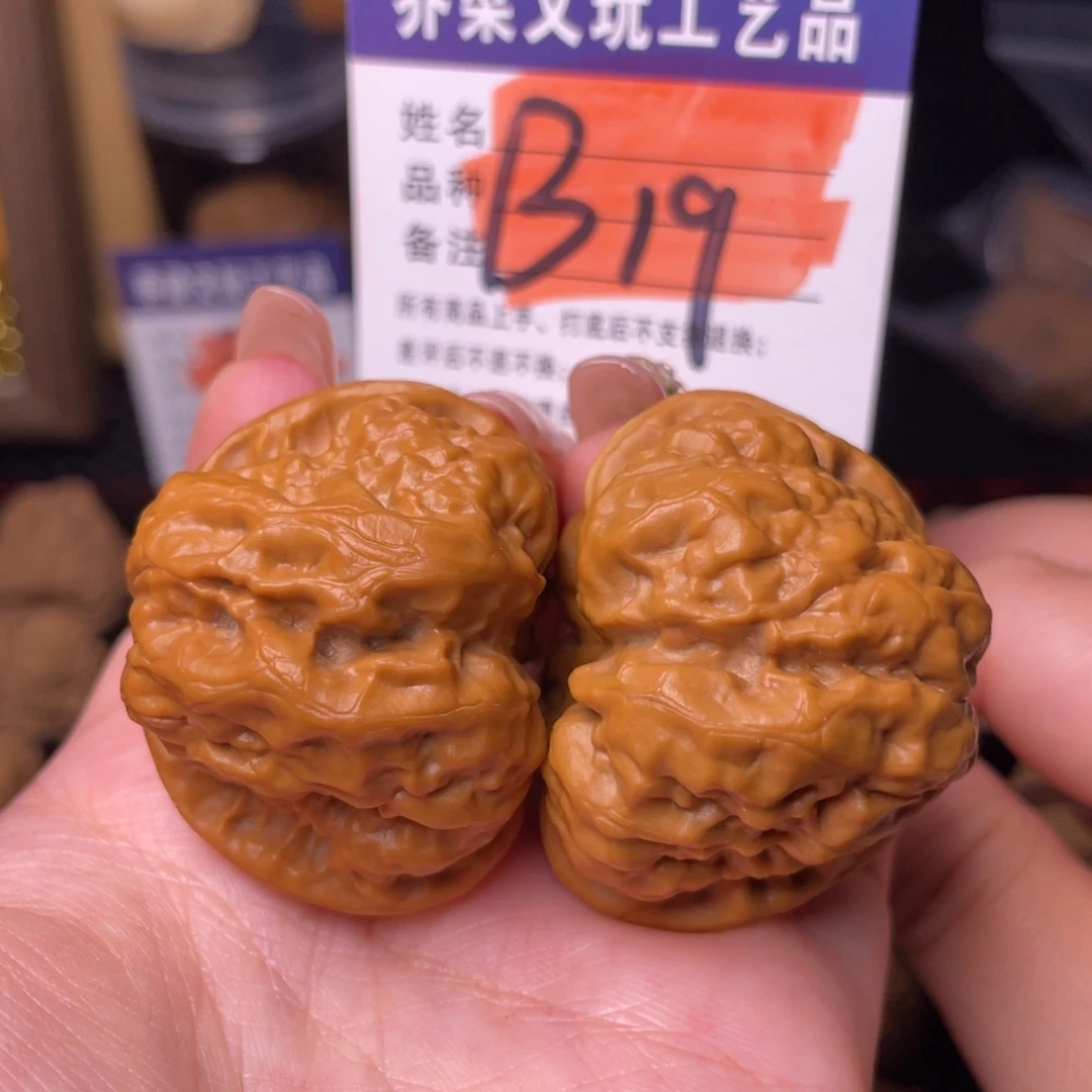 长***美把件文玩核桃蛤蟆自留打底
