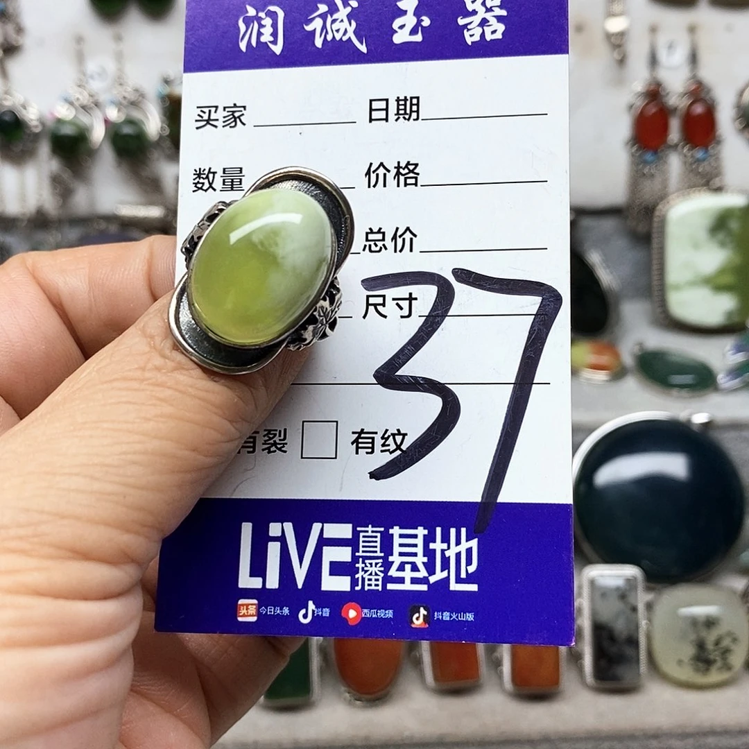 T****蛇纹石玉银S925镶嵌戒指