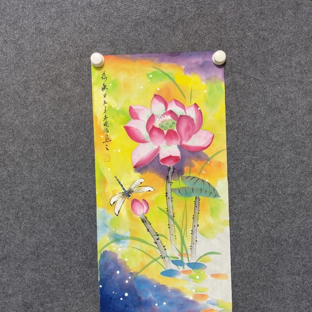 国画四尺四开一幅