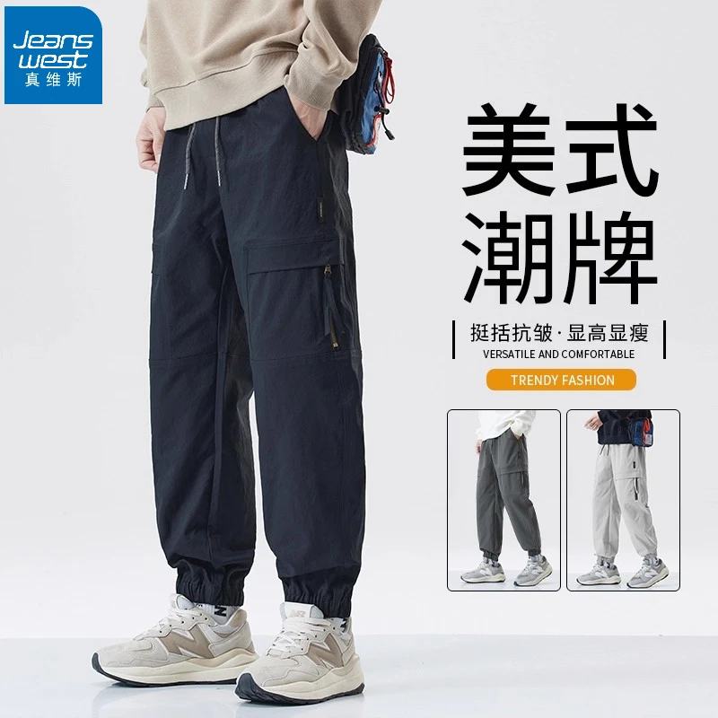 真维斯男款春秋季工装裤男士宽松束脚休闲裤美式潮牌潮流百搭长裤
