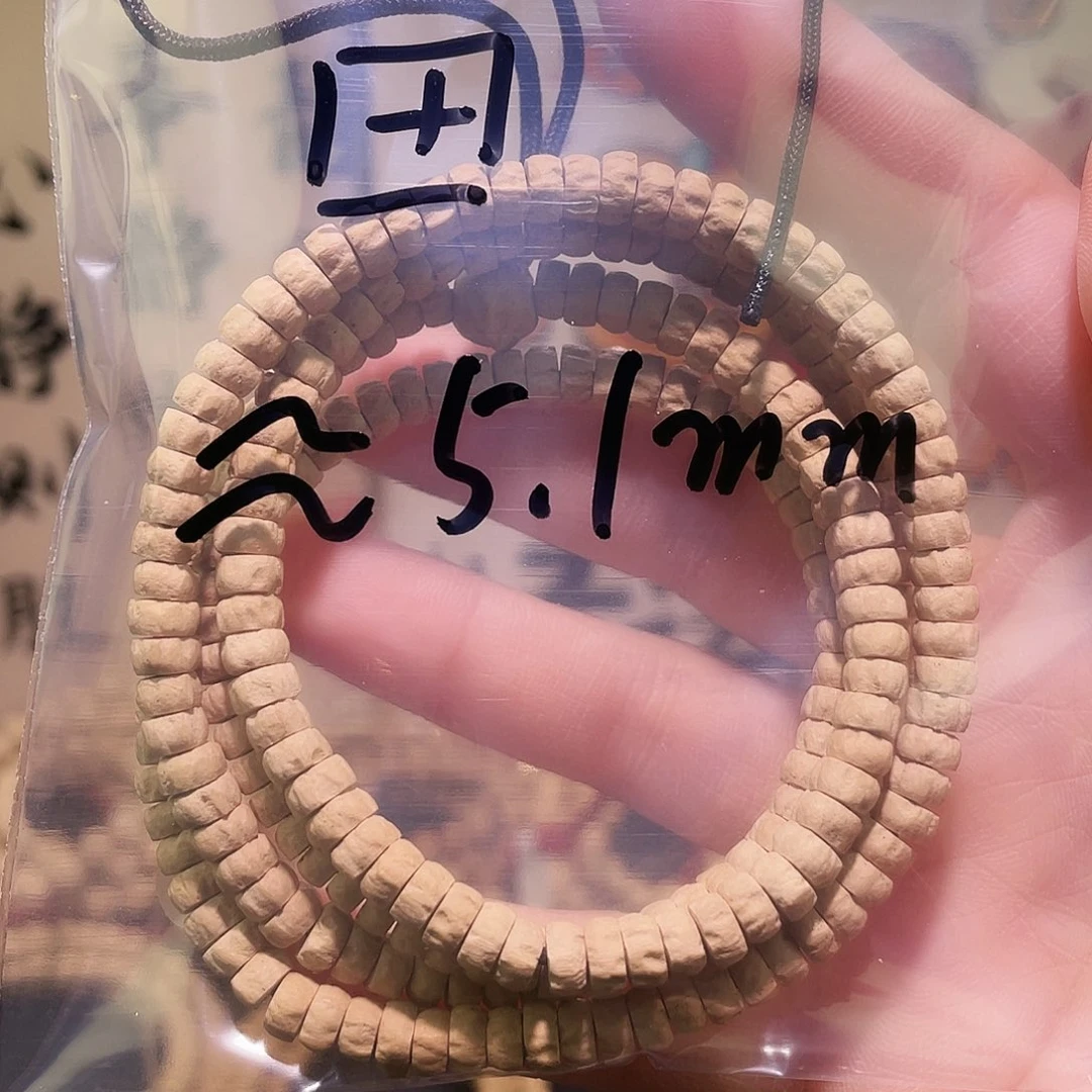 田百香籽 粉皮 小药片 5.1mm左右