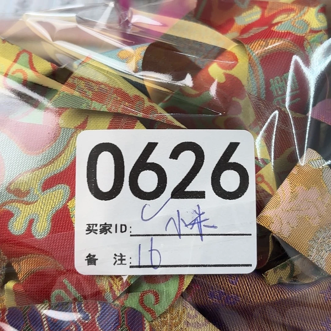 小***q宋锦626aaaaaaaaaaaaaa