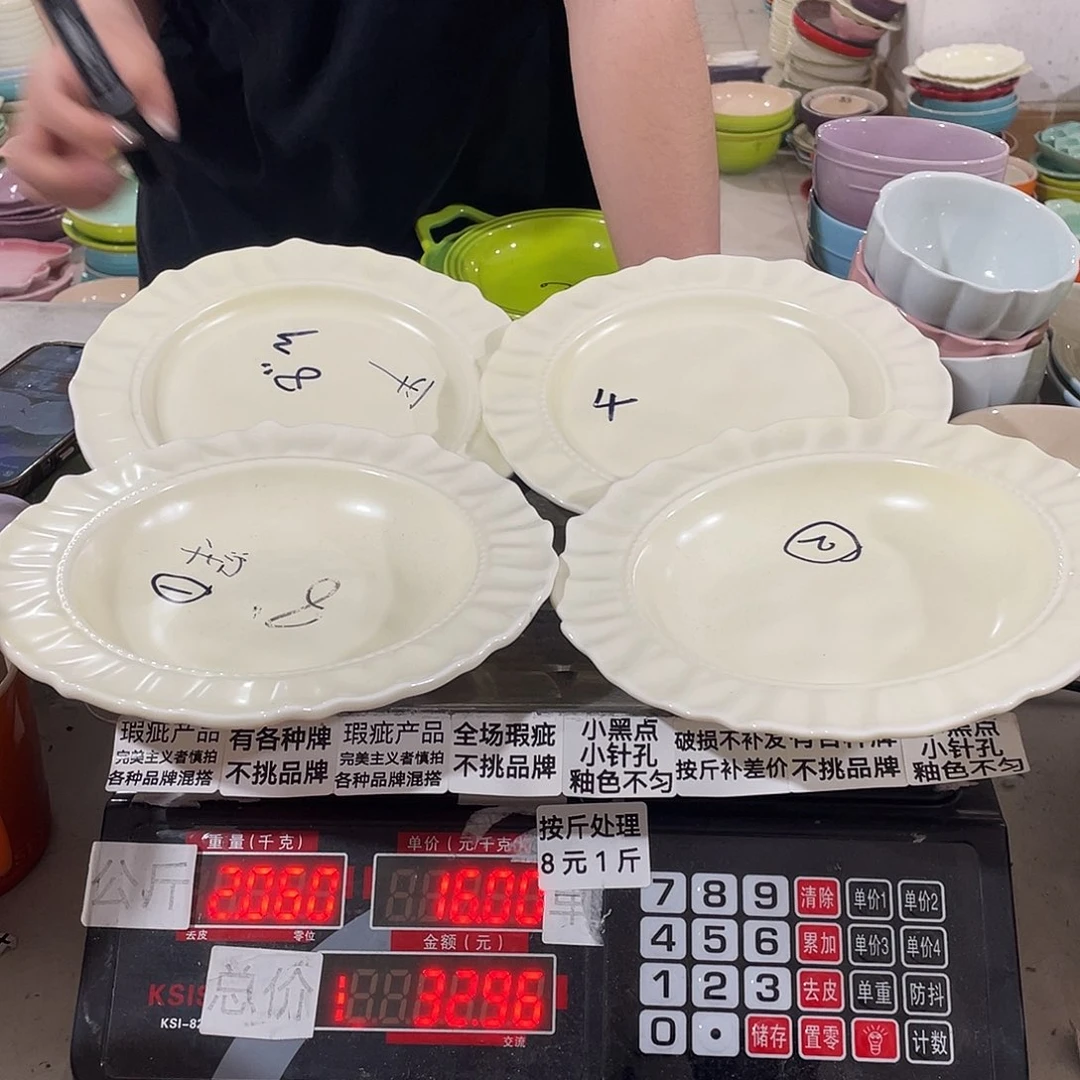 瓷瑕疵陶瓷不挑品牌A52