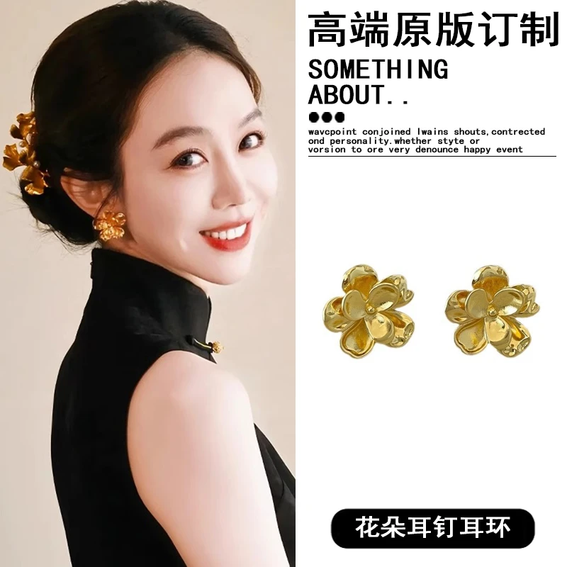 铜合金耳饰 姜妍同款金色花朵耳钉女气质优雅立体双生花耳环精致