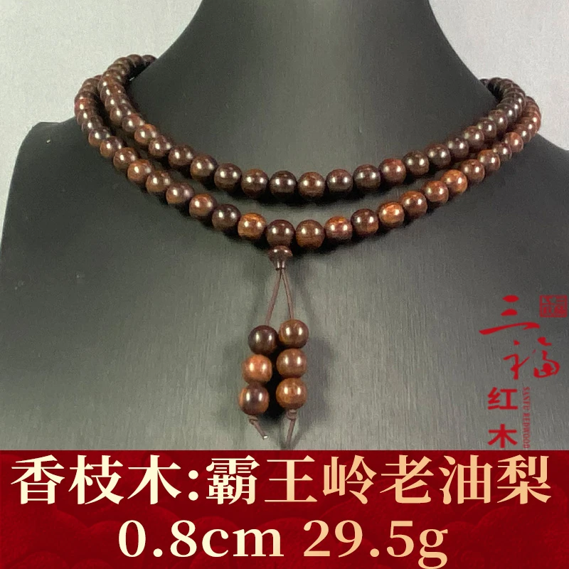 98739 霸王岭老油梨 香枝木