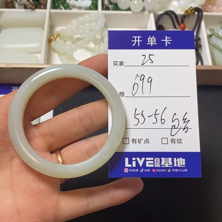 美***士和田玉手镯未镶嵌