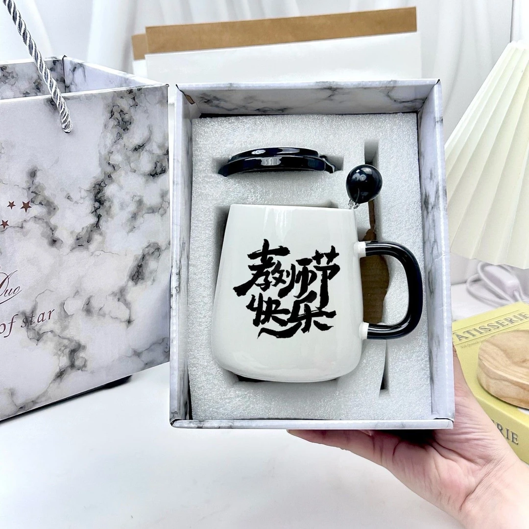 送老师马克杯ins风毕业礼物送老师喝水杯带盖勺教师节日有意义
