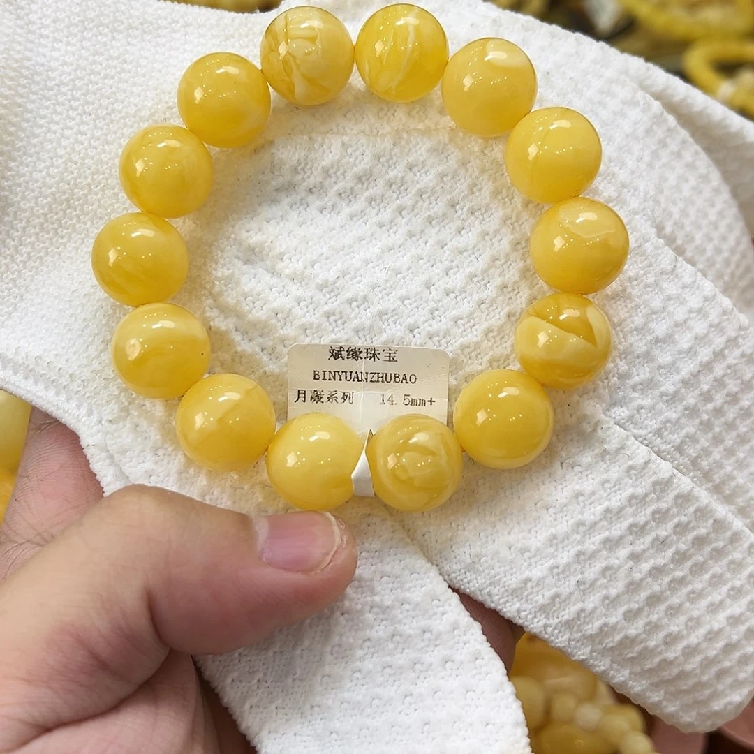 ****我蜜蜡未镶嵌珠宝奇石