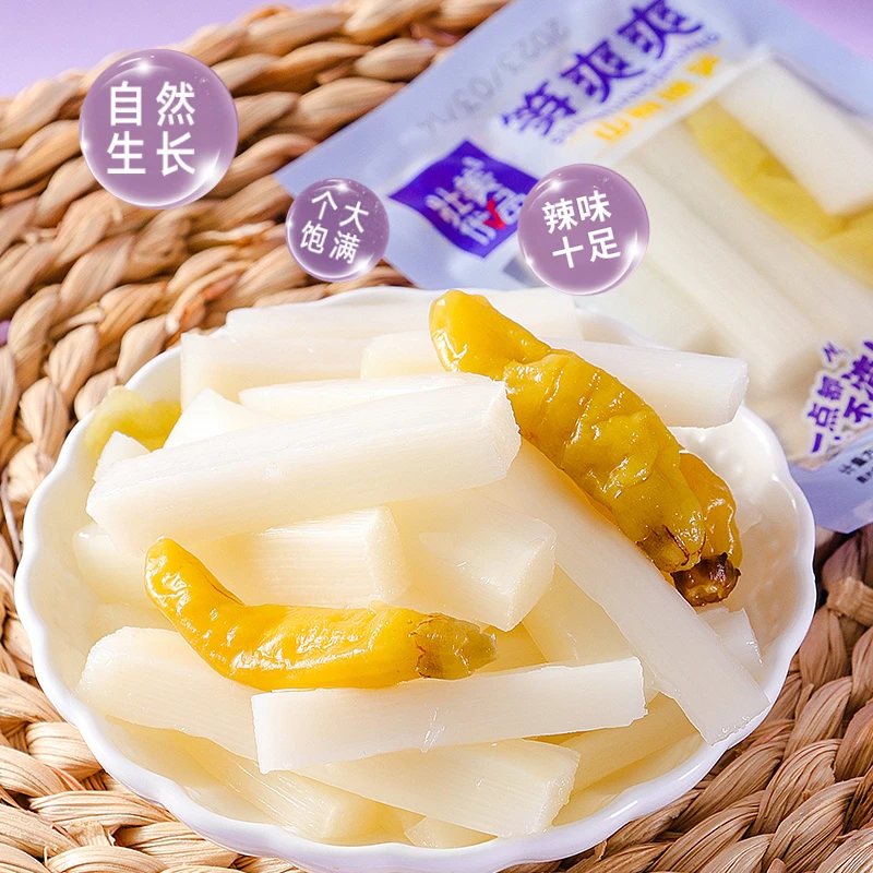 山椒脆笋开袋即食休闲解馋小零食