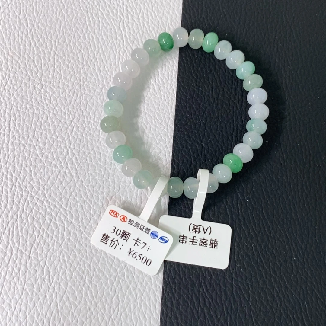 未镶嵌手链翡翠001