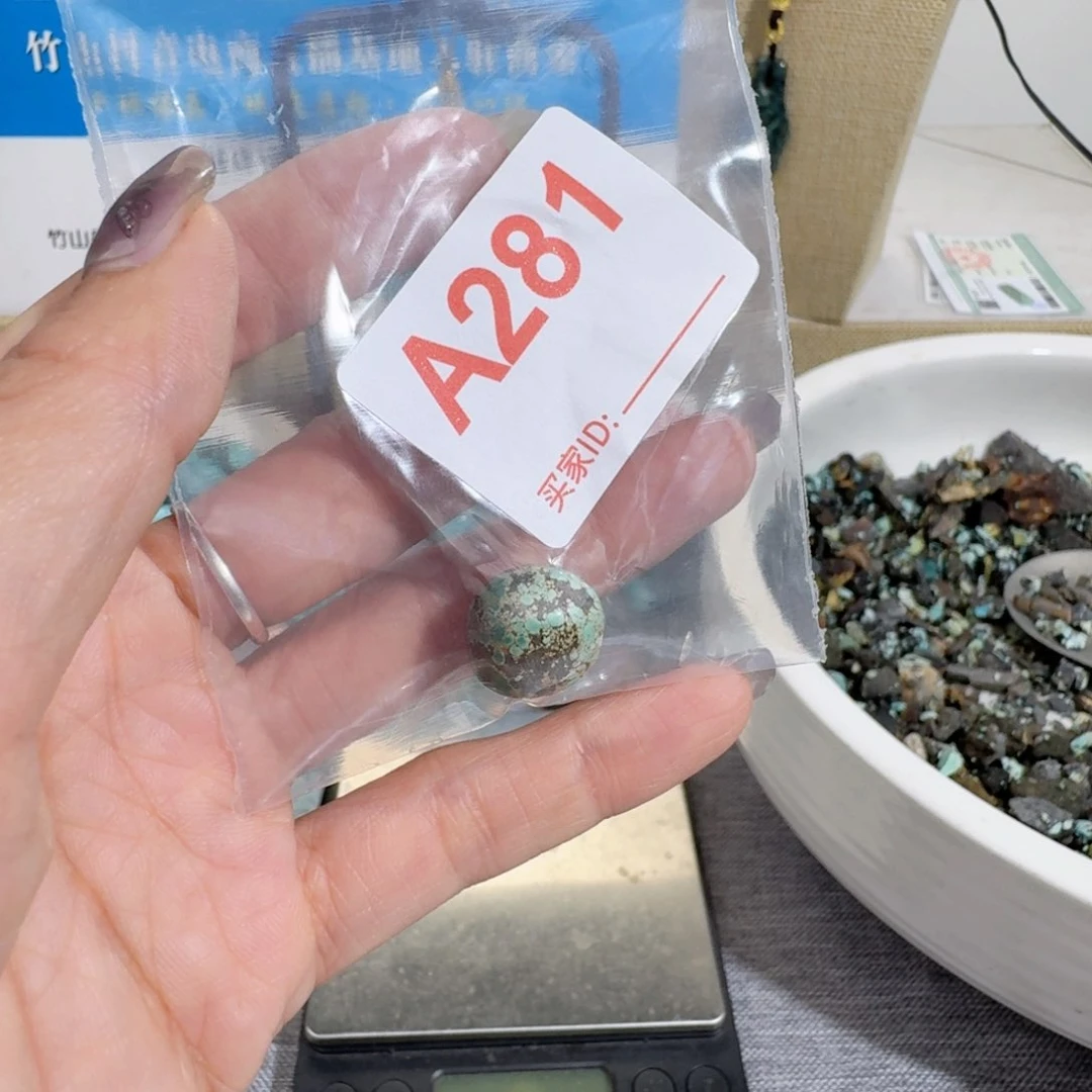 未镶嵌随型玛瑙/玉髓雨*亭