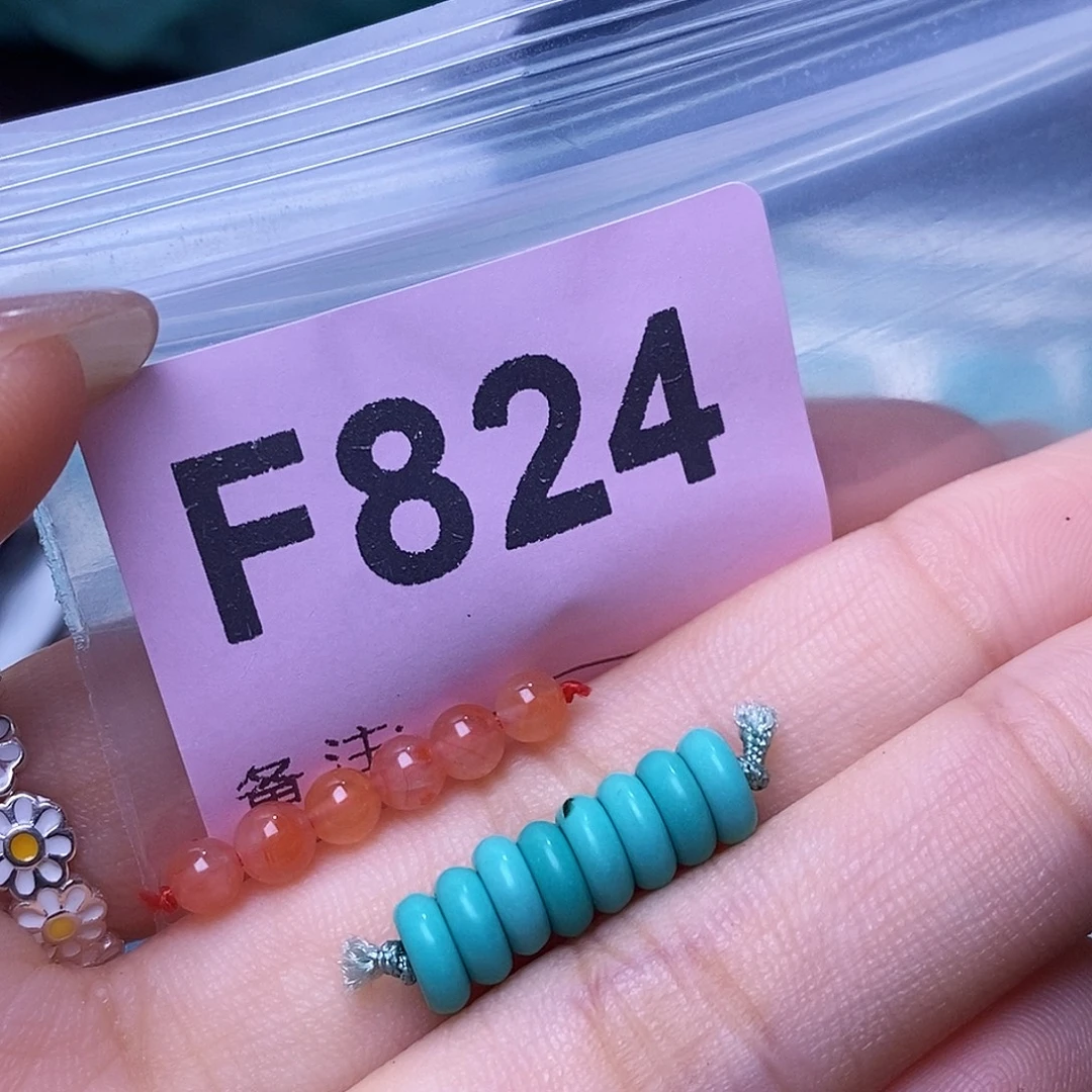 未镶嵌南红玛瑙珠宝奇石