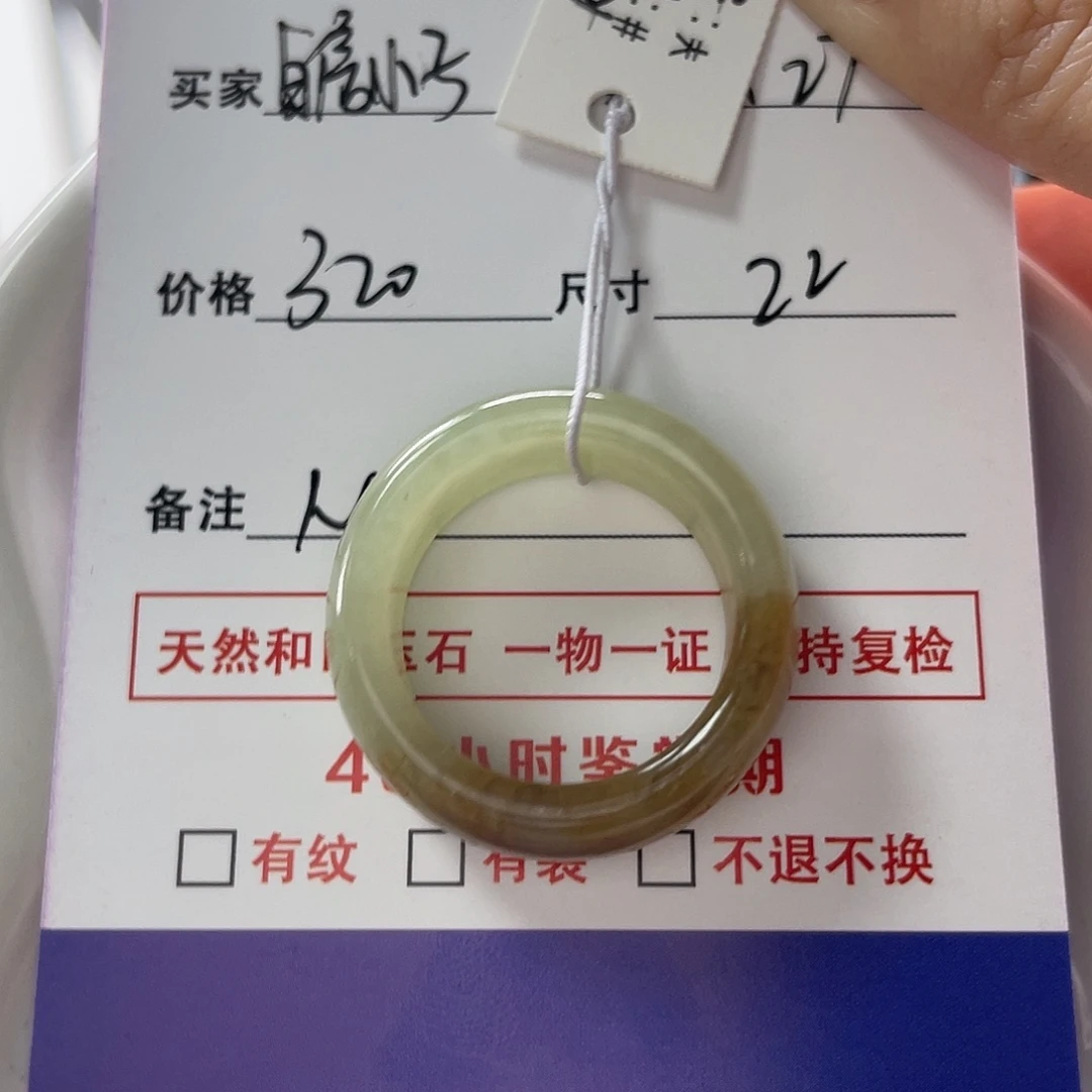 和田玉未镶嵌戒指