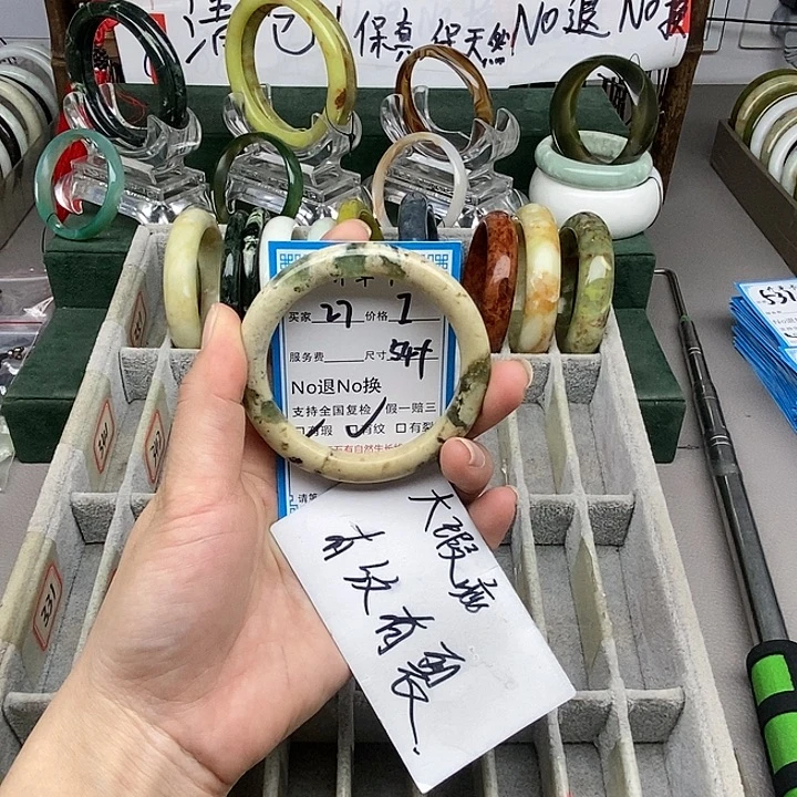 蛇纹石玉未镶嵌手镯