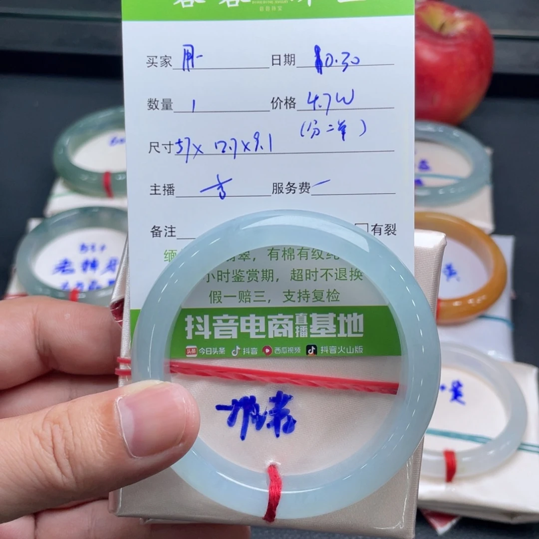 用***7翡翠未镶嵌手镯翡翠手镯
