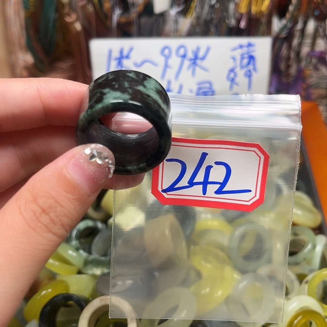 传***哥未镶嵌蛇纹石玉珠宝奇石