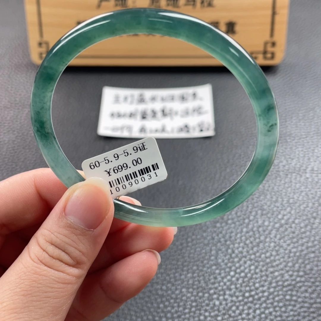 【闪购商品】未镶嵌手镯翡翠小*手镯