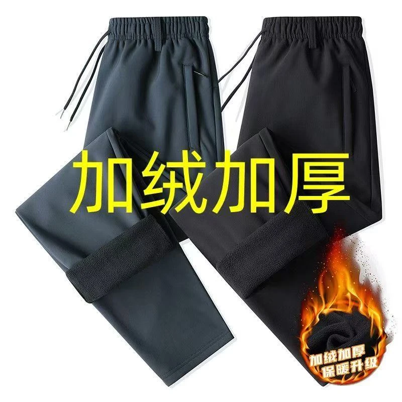 裤子男士秋冬加绒加厚休闲裤大码裤子宽松弹力防风运动裤长裤