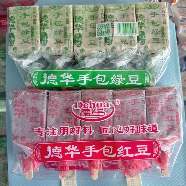 【当日达10支装】德华手包红豆手包绿豆10支装700g（70g✖️10支）