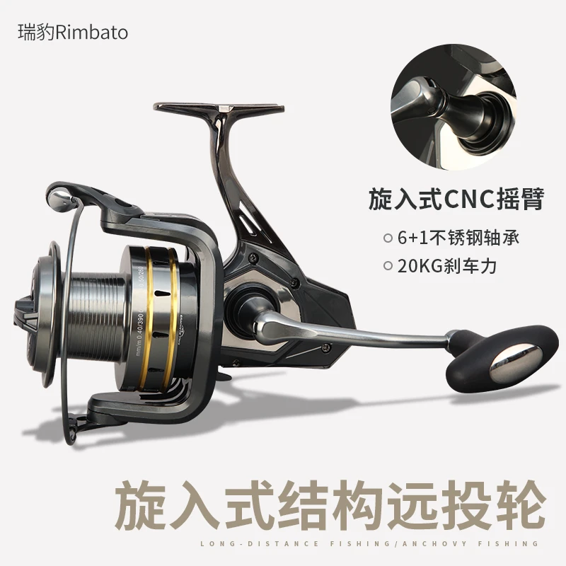 防海水远投轮锚鱼轮旋入式CNC金属摇臂金属脚6+1无间隙渔轮鱼线轮