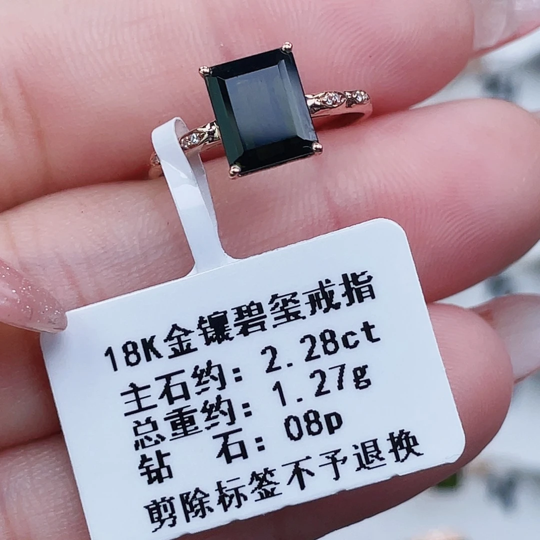 18K金镶嵌戒指碧玺