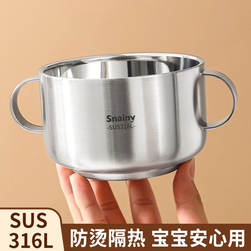 316不锈钢碗食品级儿童碗防摔防烫婴儿辅食碗宝宝吃饭专用小汤碗