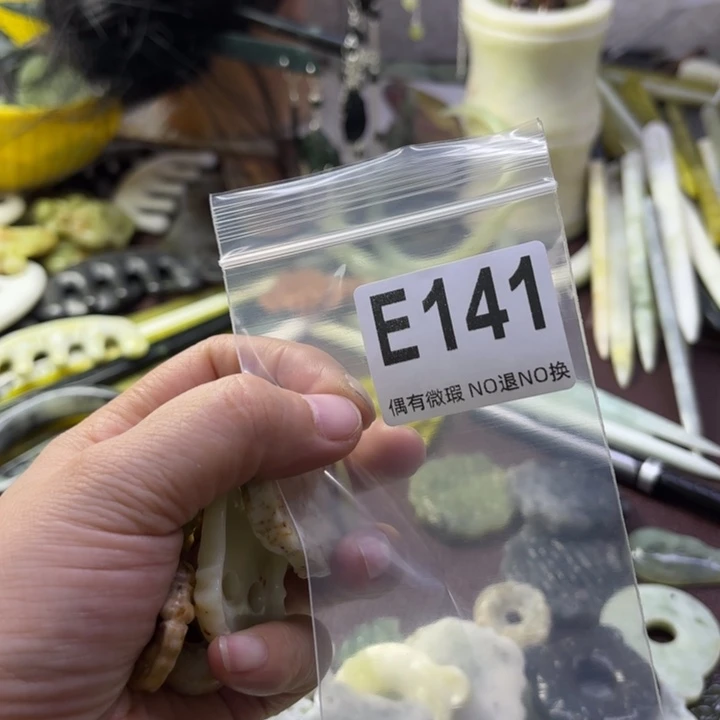 蛇纹石玉发饰合金?**?