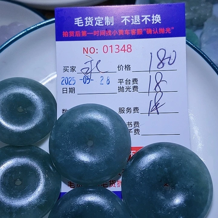 定制翡翠未镶嵌永**饰