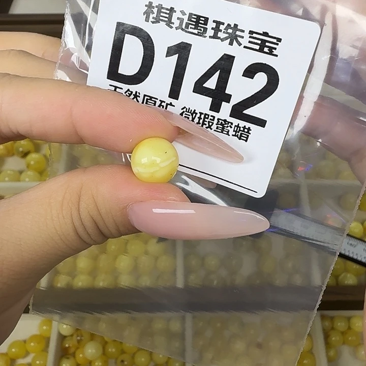 未镶嵌琥珀珠宝奇石