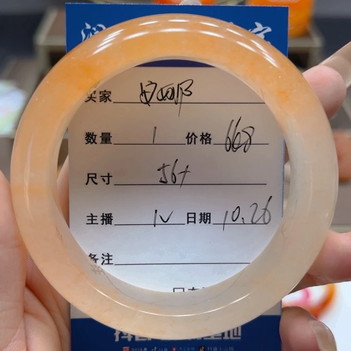 未镶嵌石英质玉（黄龙玉）手镯安*