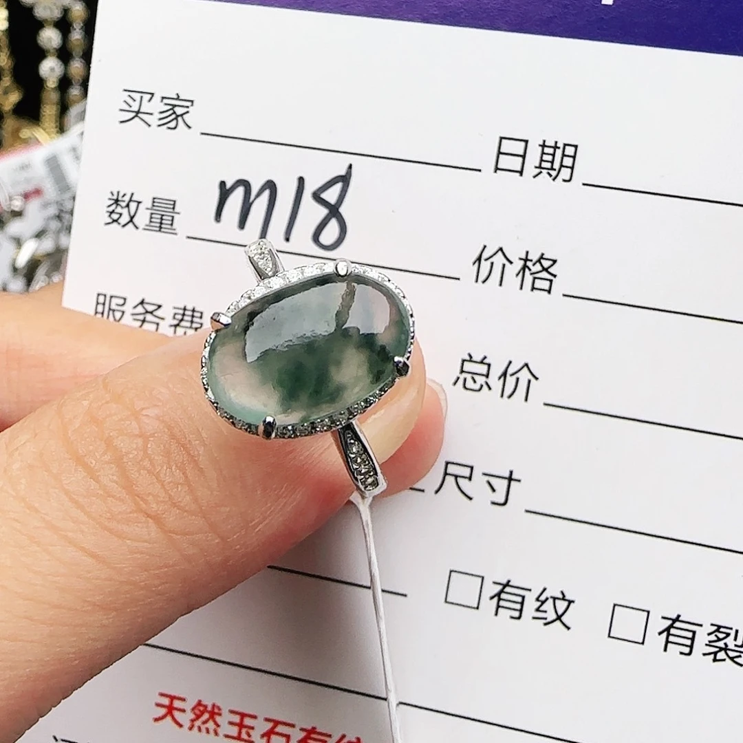 银S925镶嵌戒指翡翠戒指