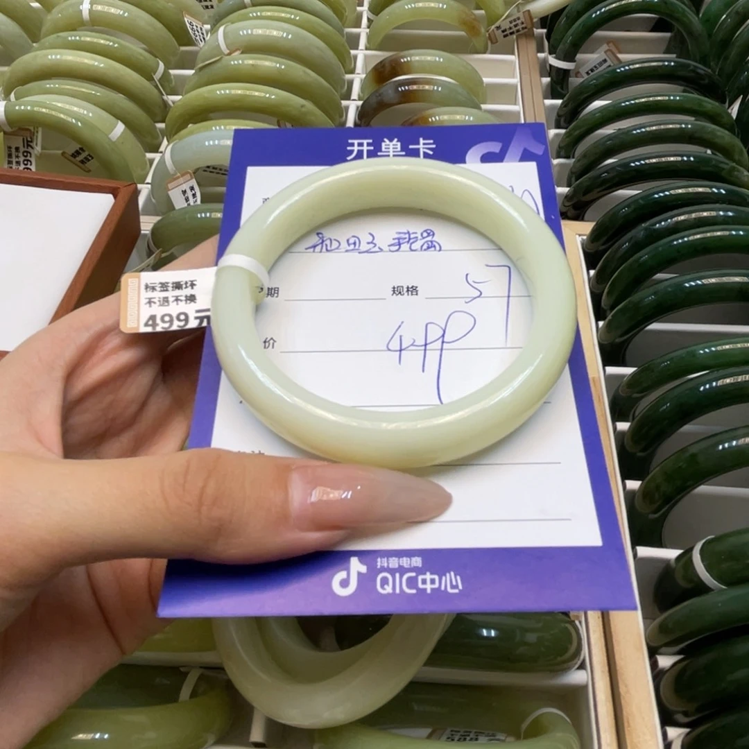 未镶嵌手镯和田玉望**山