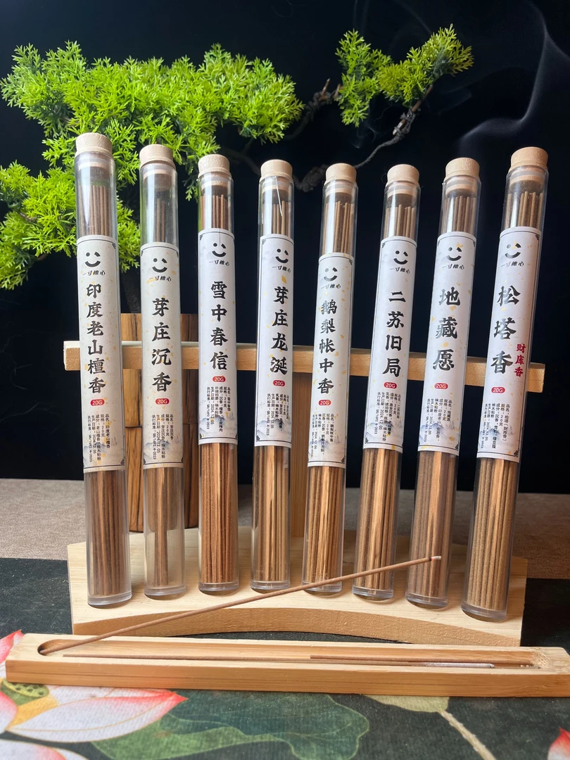 高品质天然古法中式线香香薰160g套装8种香味赠送香插
