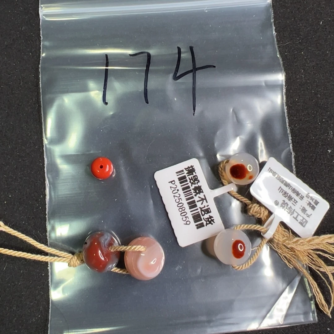 南红玛瑙未镶嵌配饰174