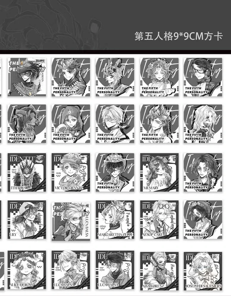 【拆盒】第五人格 帅帅卡系列方卡画师授权盲盒代拆