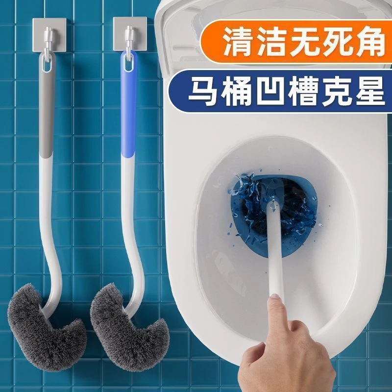 日式马桶刷卫生间死角家用厕所刷子厕刷长柄壁挂墙式清洁刷