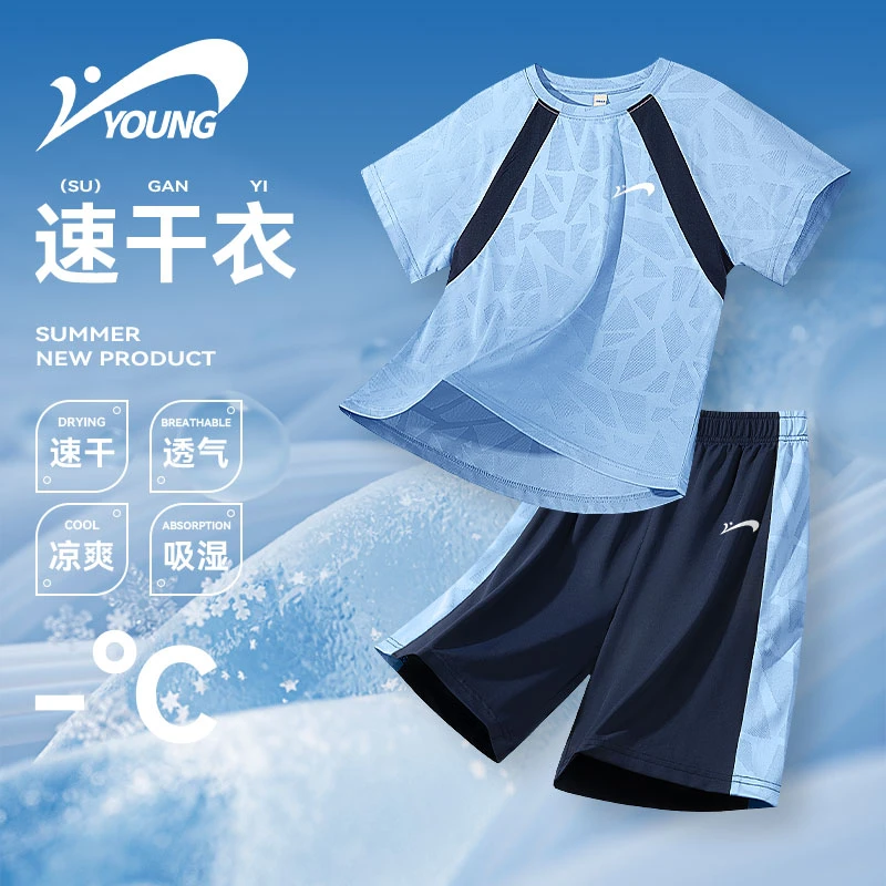 贵人鸟童装儿童套装中大童2025新款透气上衣男童夏季速干运动短裤