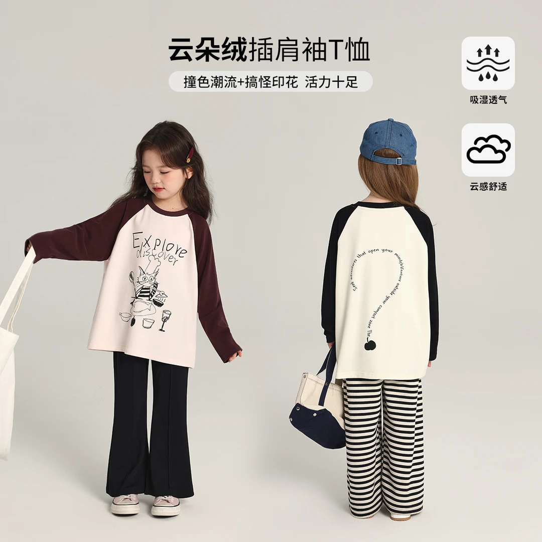 布丁哈鲁【小馋猫】2025春款女童云朵绒插肩袖印花撞色T恤G51TT999