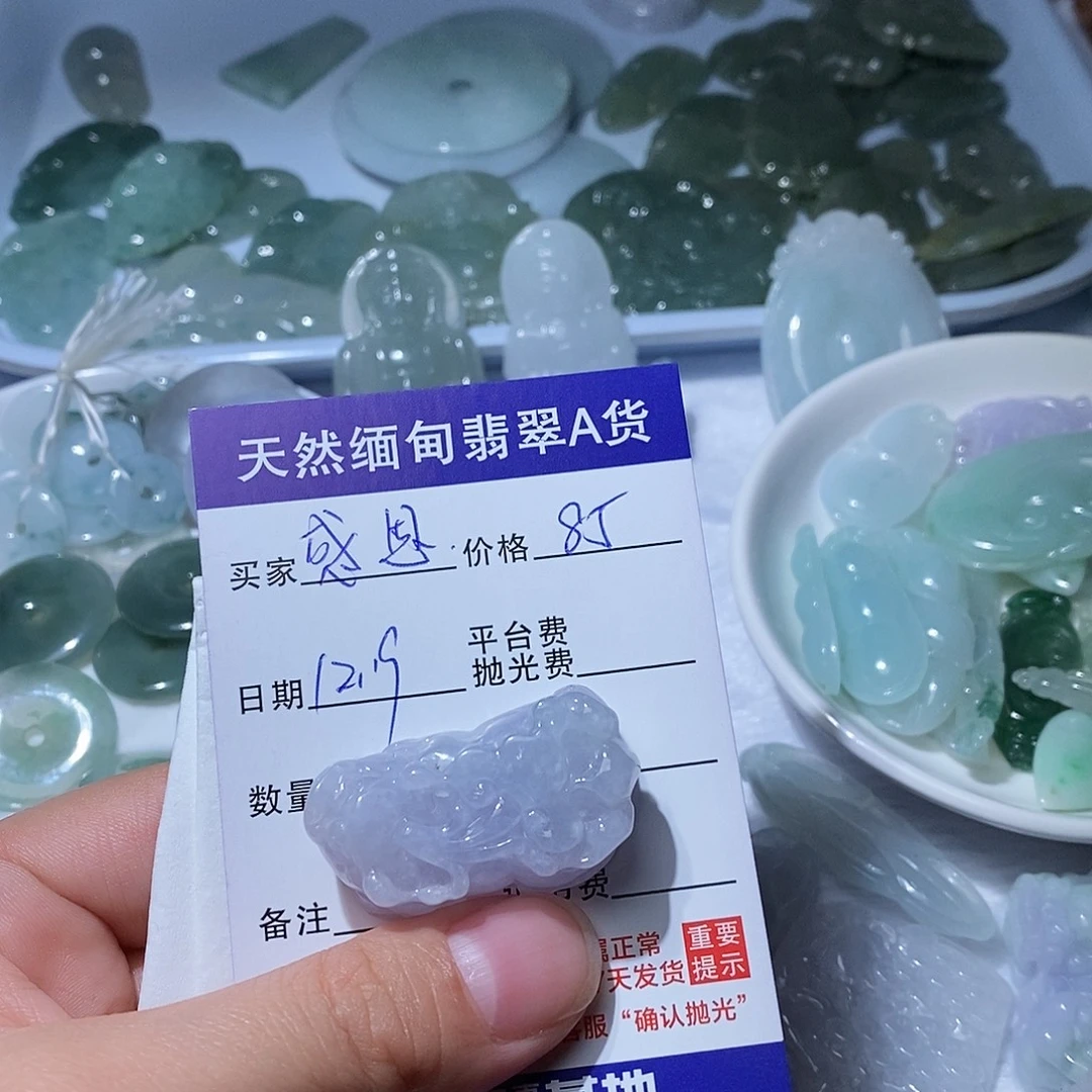 感***见翡翠未镶嵌颈饰123