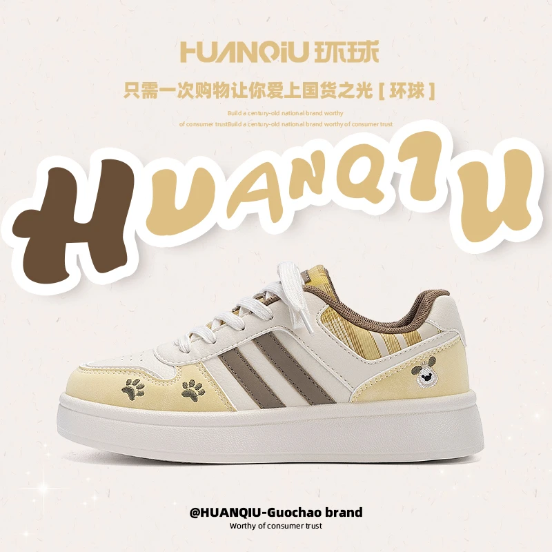 环球女鞋卡通板鞋2025秋季新款百搭小白鞋学生增高轻便休闲鞋子女