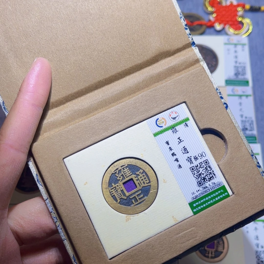 铜隆兴收藏兰兰雍正0700